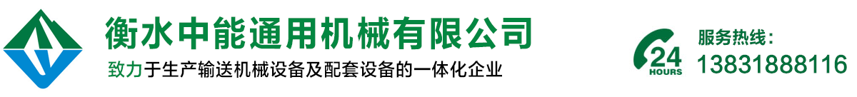 衡水市泓旭橡膠制品有限公司